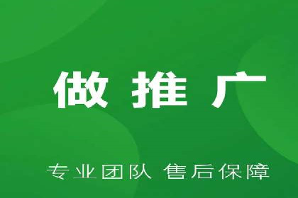 百度推广实战：从零开始做推广的步骤与案例